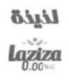 لذيذة
