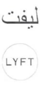LYE T