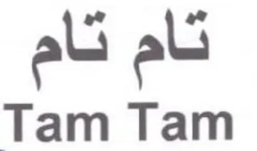 Tam Tam تام تام