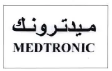 MEDTRONIC ميدترونك