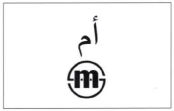 أ أ