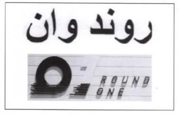 Oly Sig O54