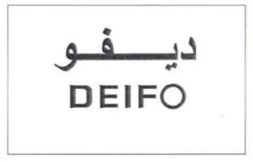 DEIFO ديسشو