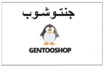 oe جنتوشوب