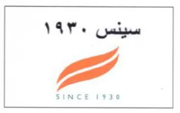 سوقان