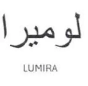 لوميرا