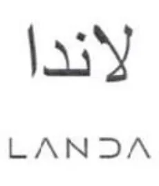 لاندا لاما