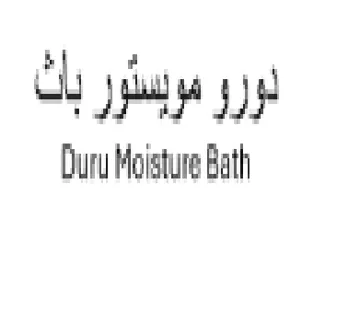 Cy yaya yy Duru Moisture Bath