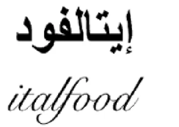 إيتالفود