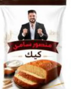 SSS كيك