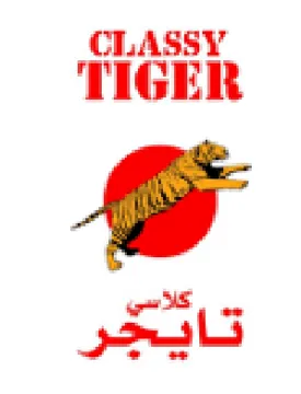 GLASSY TIGER كلاسي