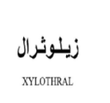 XYLOTHRAL زيلوثرال