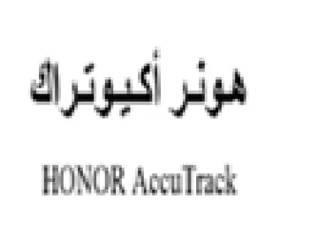 دونر أكبوتراك مم