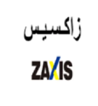 زائسبس