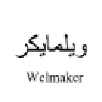 ess Welmaker