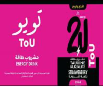 ae لوبو