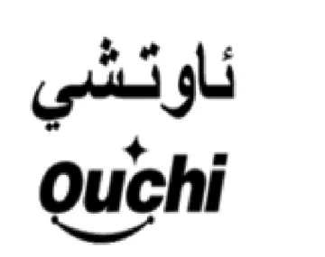 quchi ناو نشي