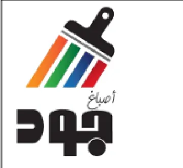 جود