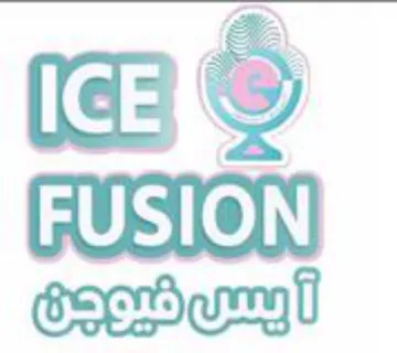 لكان آيسى خيهوق