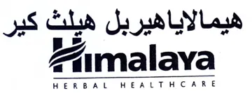 هيمالاياهيربل هيلث كير