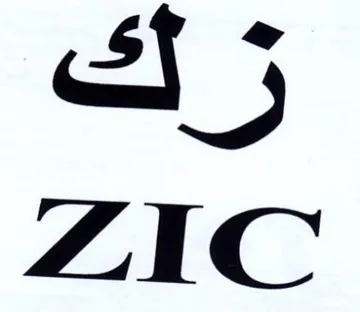 ZAC زك trademark logo