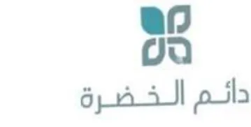 an 09 دائم الخضرة