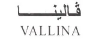 its VALLINA