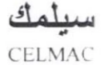 CELMAC سيتلمك