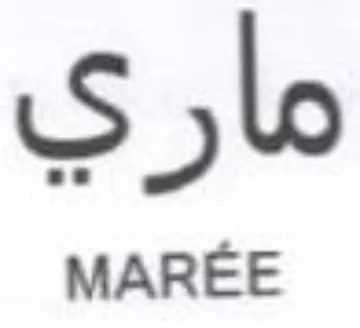 MAREE ماري