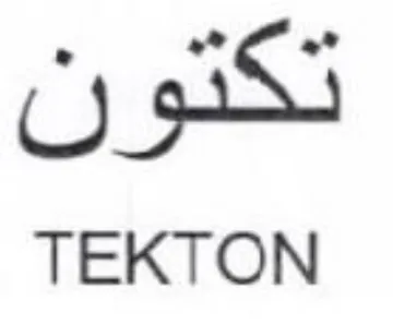 TEKTON تكتون