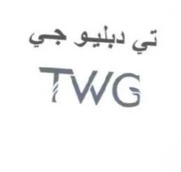TWG تي دبليو جي