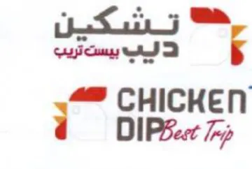 a DP Bee 7 لباب بيستتريب
