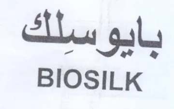 BIOSILK بايوسلك