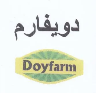 oi دويفارم