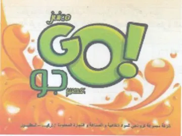 if aad Rey Ri POISE pets اليتون