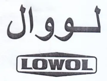 لووال