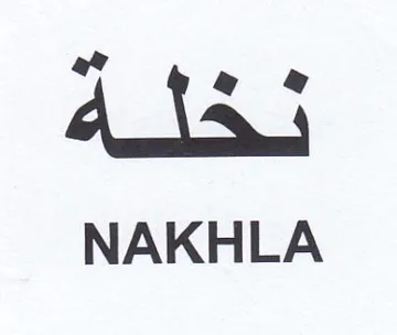 NAKHLA