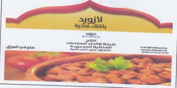 Sake res sz حتت
