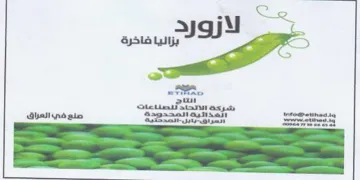 See SS سمه مم دوقي العاف