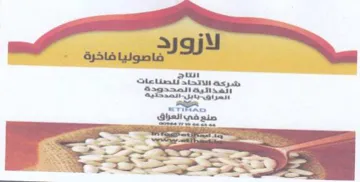 to acts ees aig is الي يوتسي
