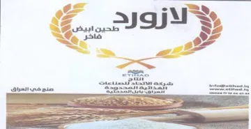eye 00 Z د لازورد