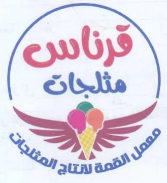 we مثلجات