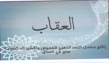 a See ee Sa aia tesa ee 1 لد أد ال