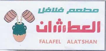 e cal siskaeJI FALAFEL ALATSHAN صمحتلصسم قلاقضلر