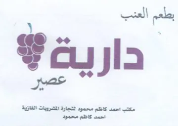 cu 8 0 دار