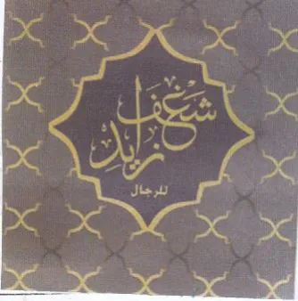 Way. o 0 كم د