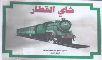 Zi ce يلم
