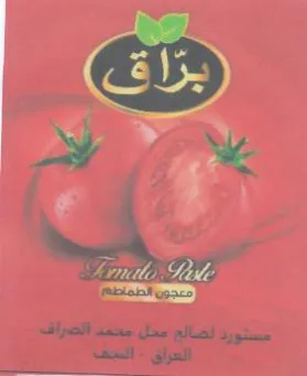 5 trademark logo