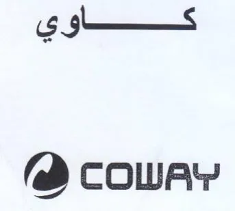 fd COWAY كوي