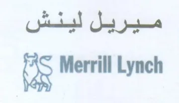 Glial du pee Ws Merrill Lynch trademark logo
